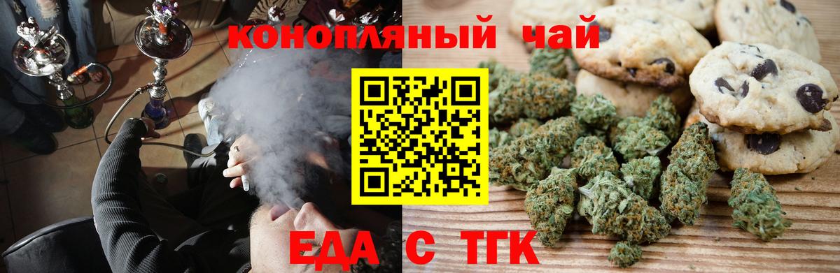 Canna-Cookies марихуана  Вход с VPN  Кизляр 