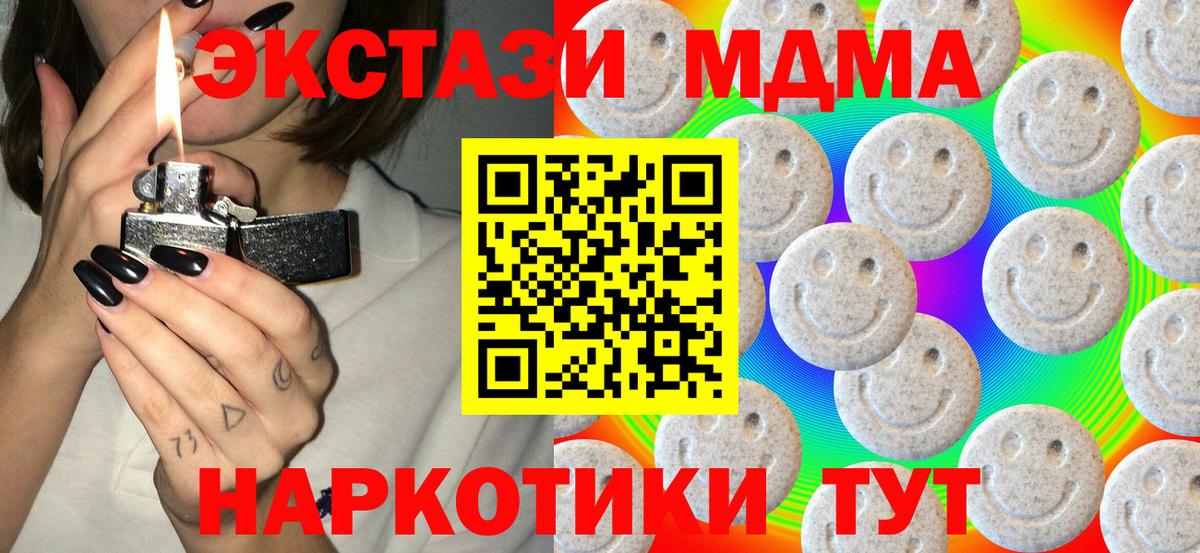 наркотики  Вход с VPN  Экстази Punisher  Кизляр  ЭКСТАЗИ 99% 