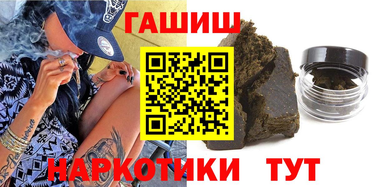 ГАШ VHQ Кизляр