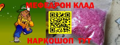 амф Краснознаменск