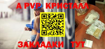 амф Краснознаменск