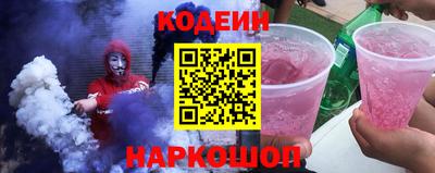 гидра Краснодар