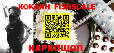 гидра Краснодар
