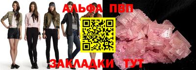 a pvp Краснокаменск