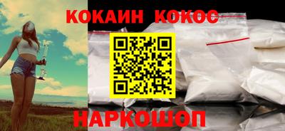 амф Краснознаменск