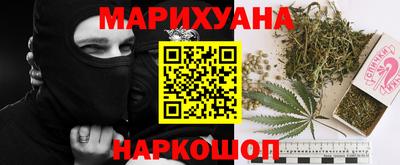 гидра Краснодар