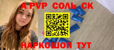 амф Краснознаменск