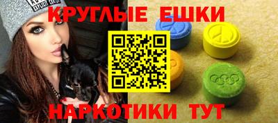 амф Краснознаменск