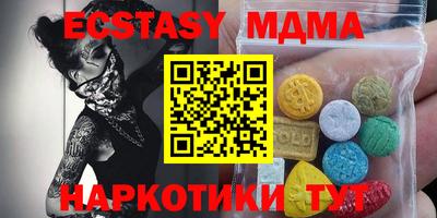 амф Краснознаменск