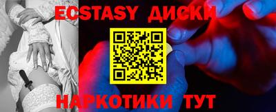 гидра Краснодар