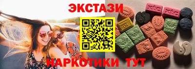 гидра Краснодар