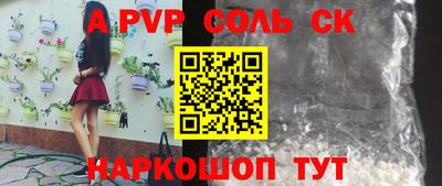 гидра Краснодар