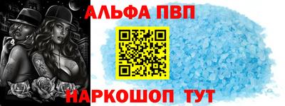 гидра Краснодар