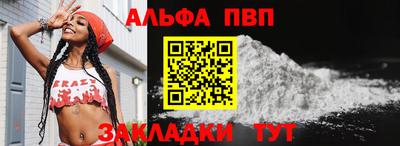 гидра Краснодар