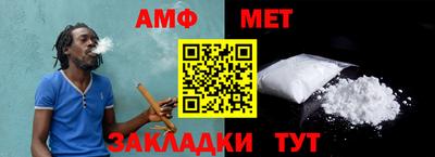 гидра Краснодар