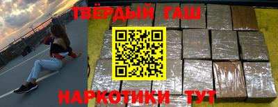 гидра Краснодар