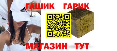 амф Краснознаменск