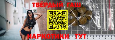 гидра Краснодар