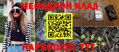 амф Краснознаменск
