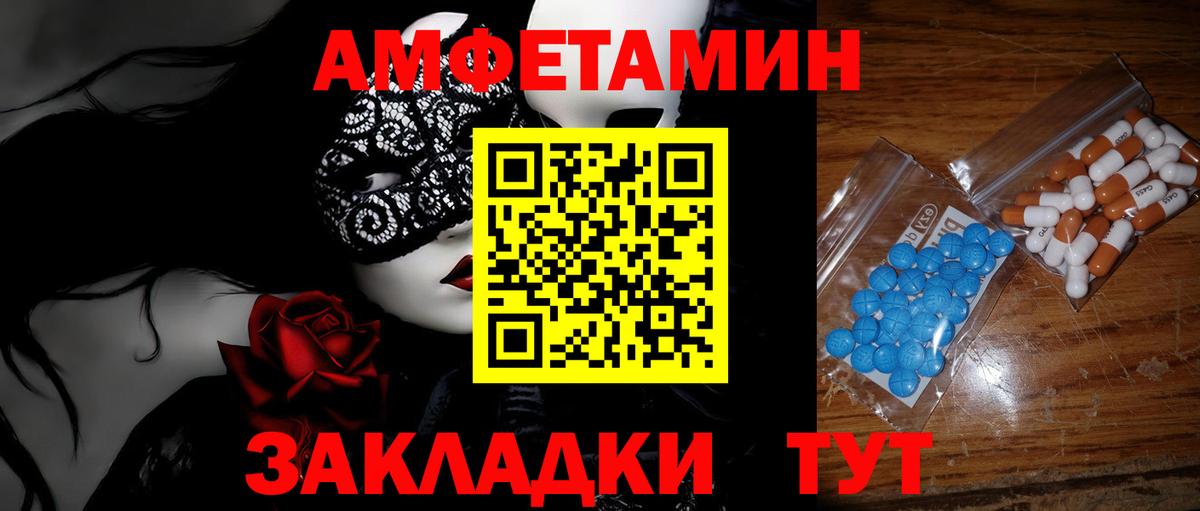 Метамфетамин винт  Вход с VPN  Кизляр 