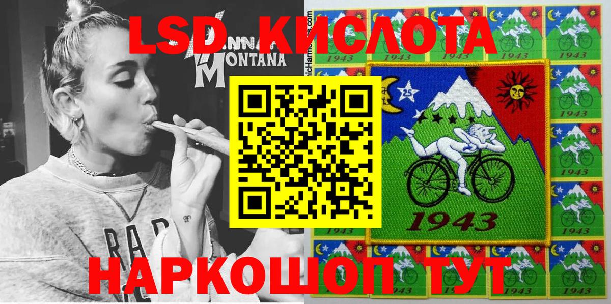 Марки N-bome 1500мкг  Вход с VPN  Кизляр 