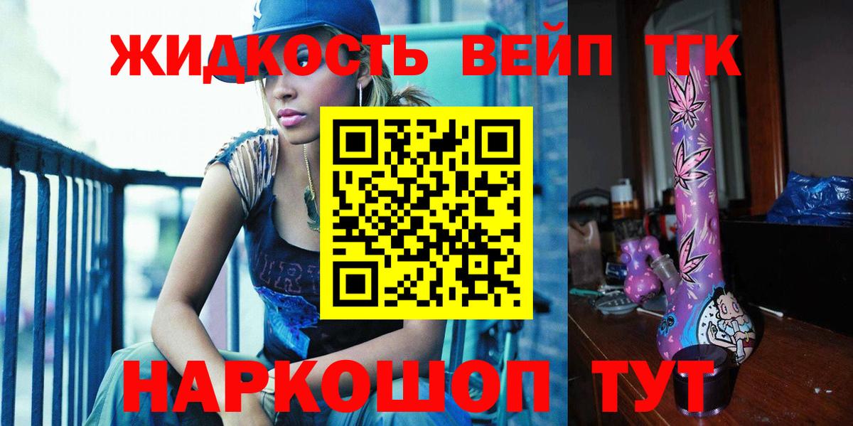 ТГК гашишное масло  ТГК Wax  Кизляр  Вход с VPN 