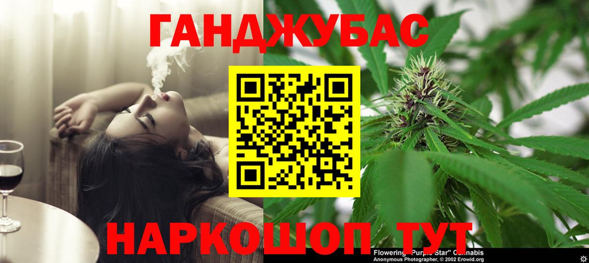 Шишки марихуана VHQ Кизляр