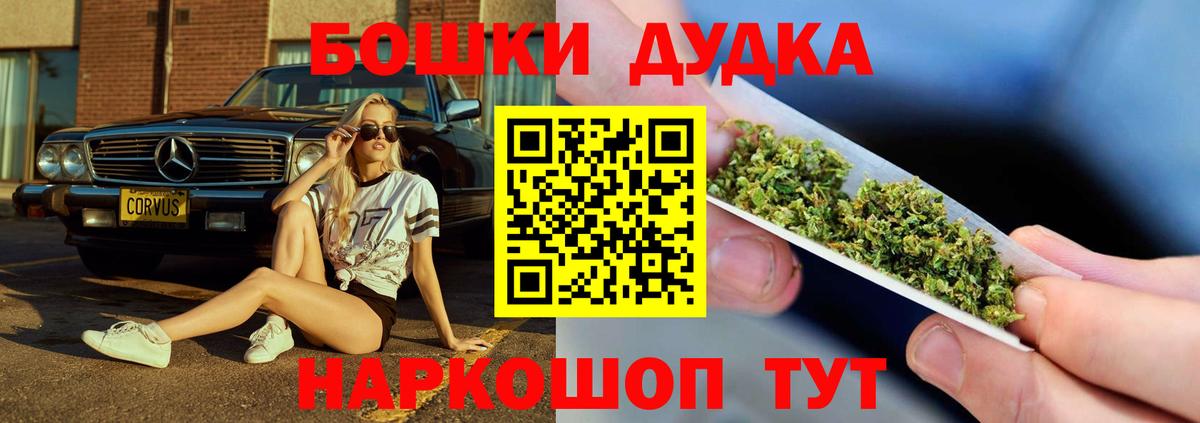 МАРИХУАНА семена  Бошки марихуана ГИДРОПОН  Кизляр  Вход с VPN 